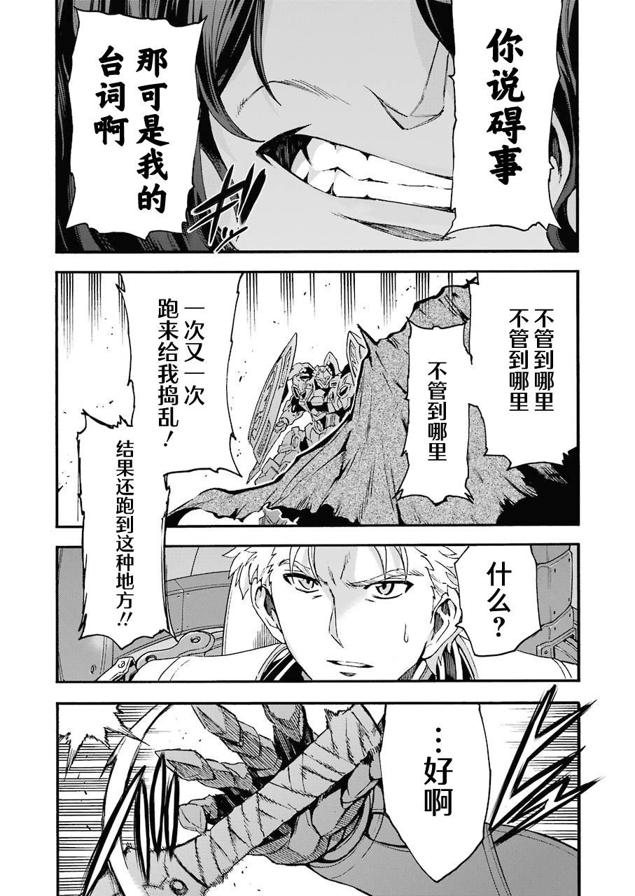 第108话