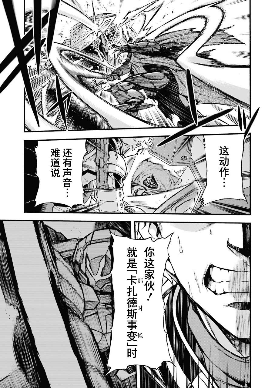 第108话