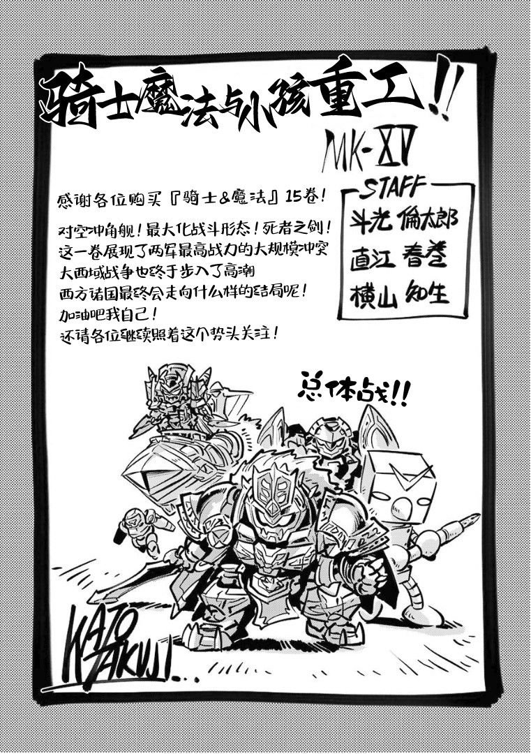 第108话