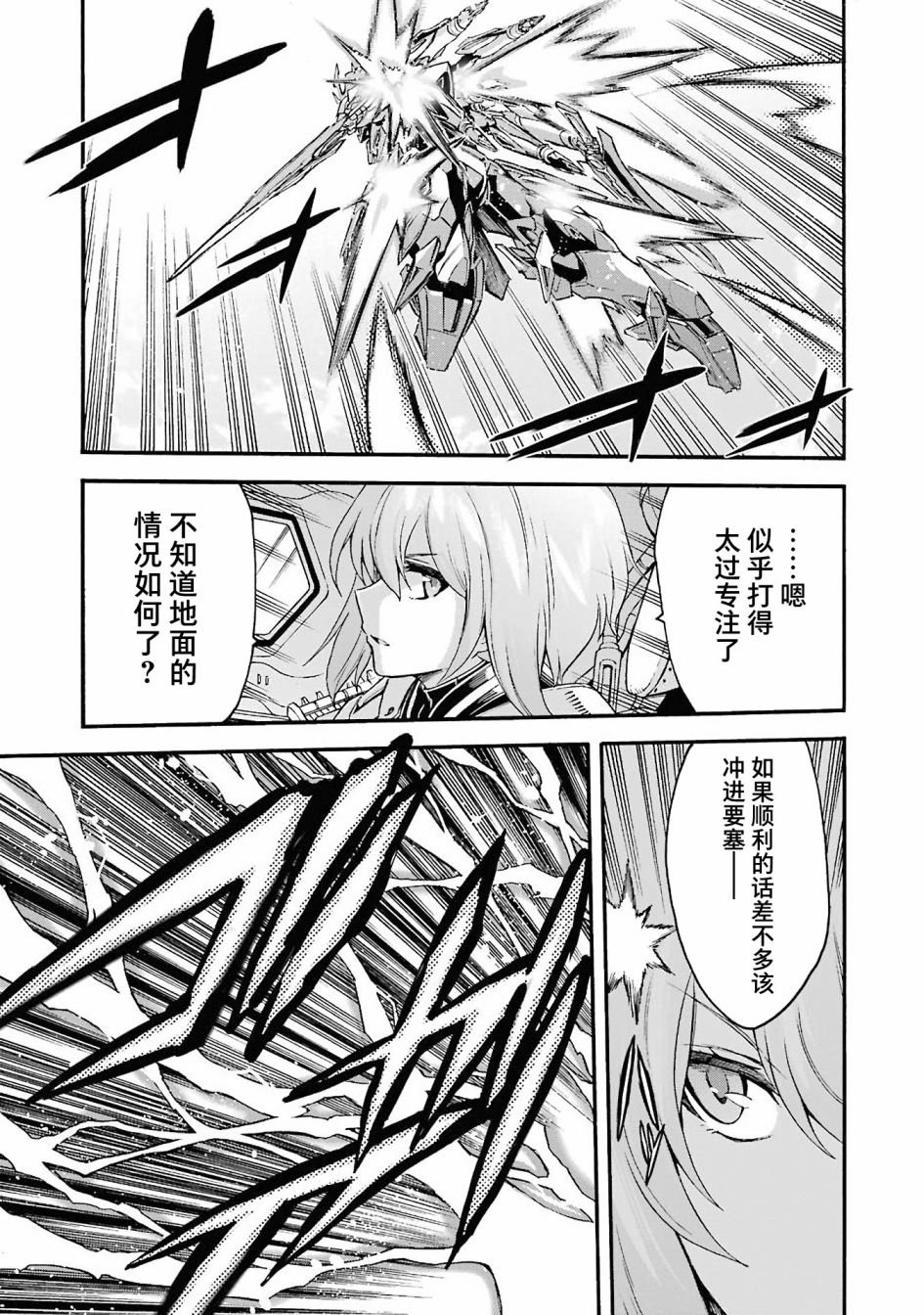 第109话