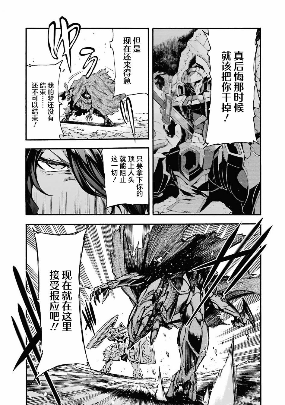 第109话