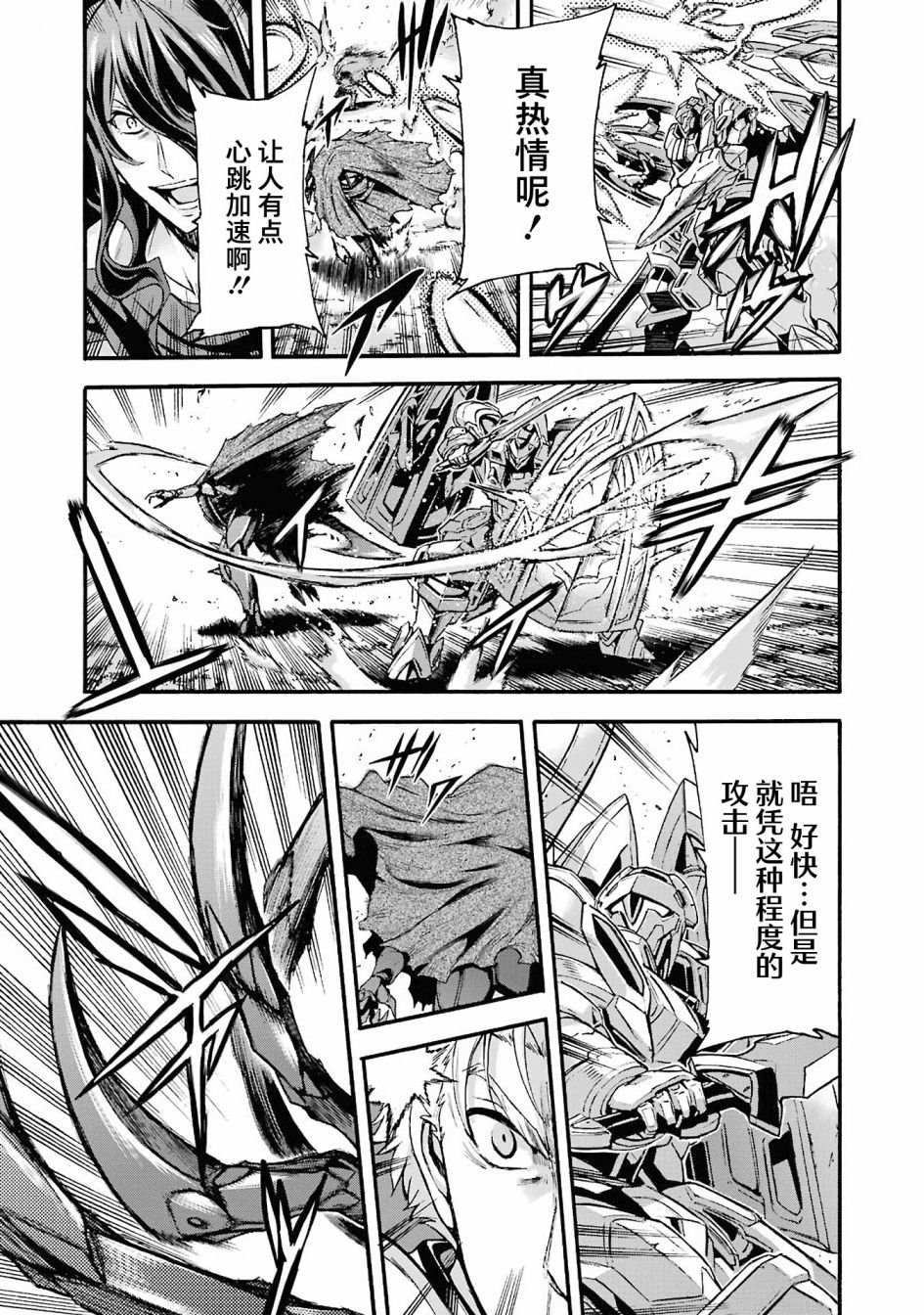 第109话
