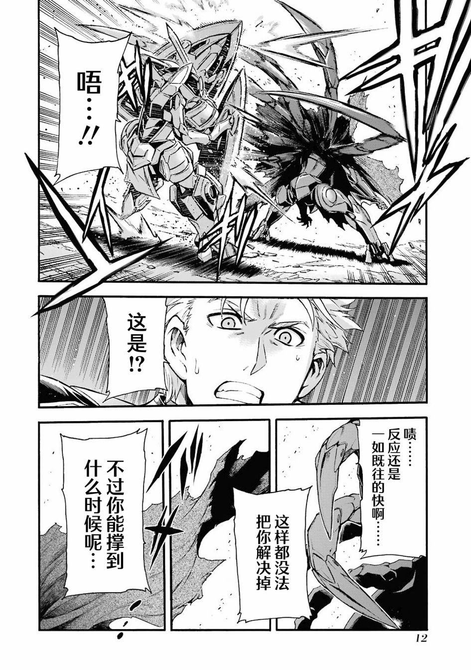 第109话