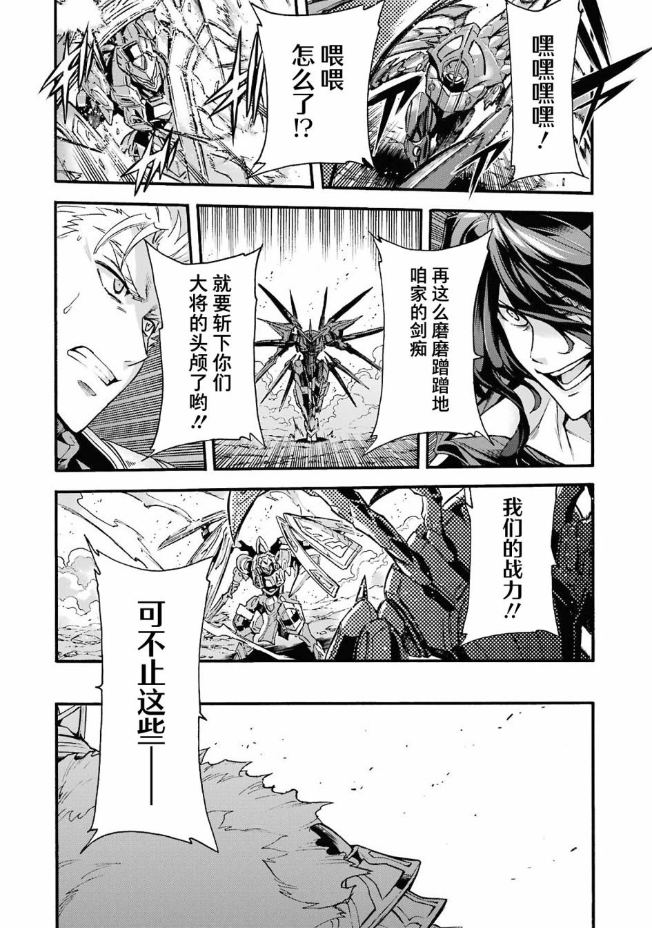 第109话