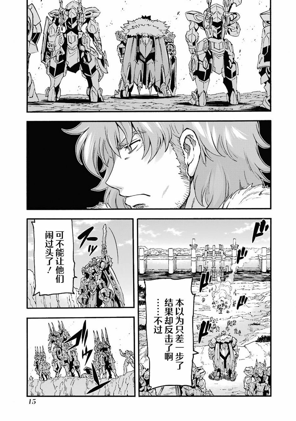 第109话