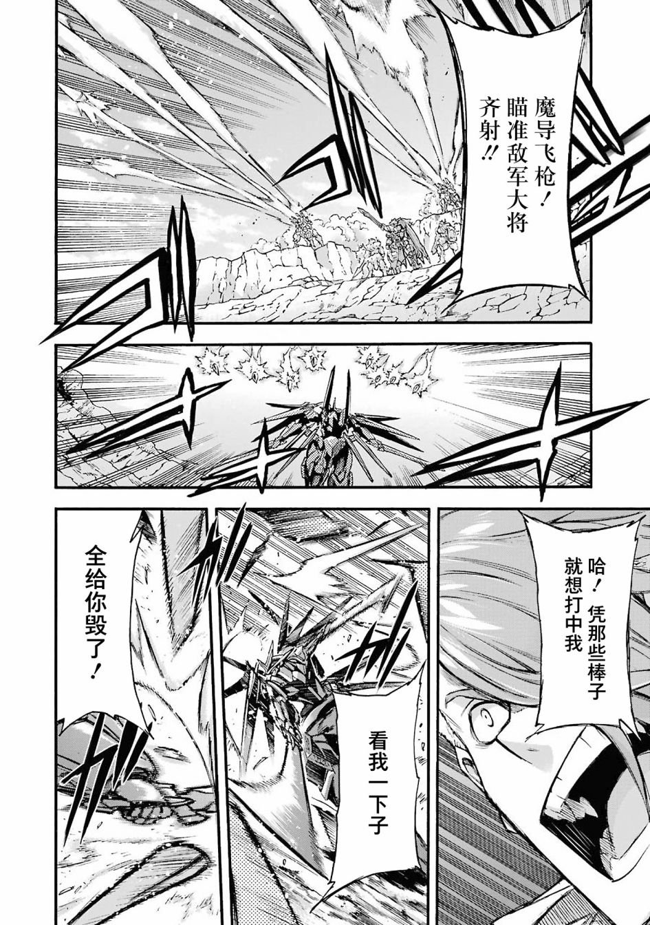 第109话