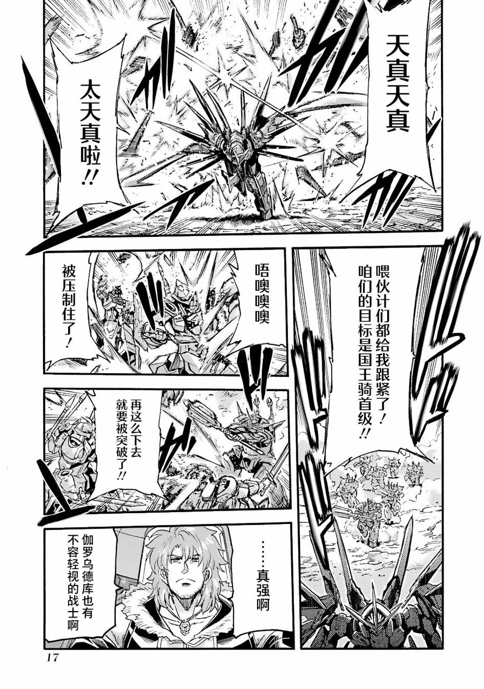 第109话