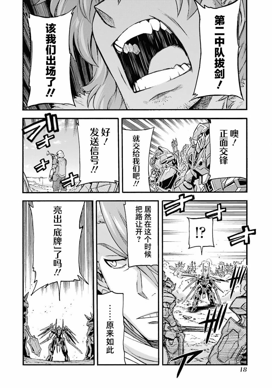 第109话