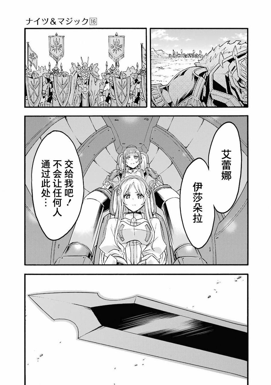 第109话