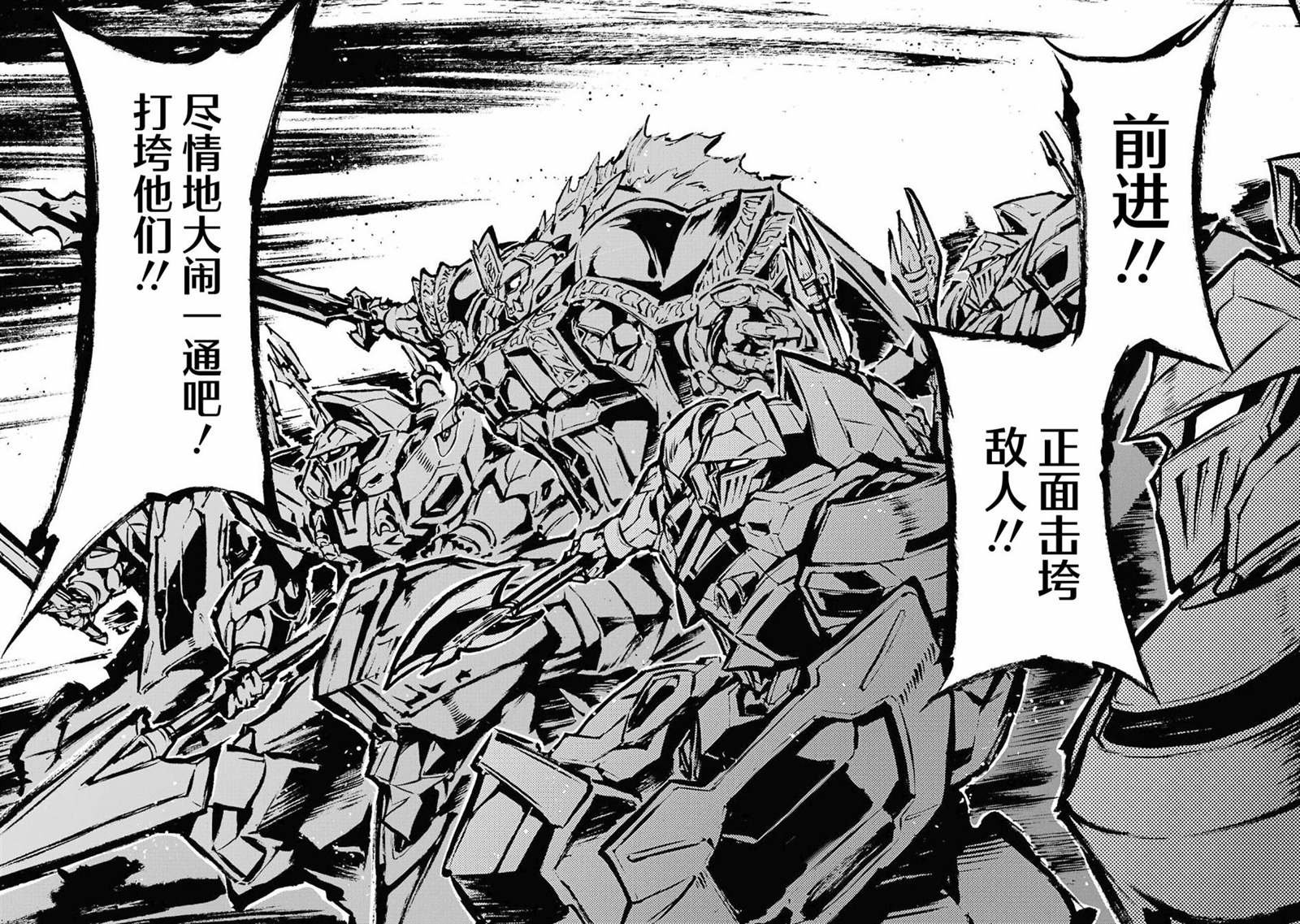 第109话