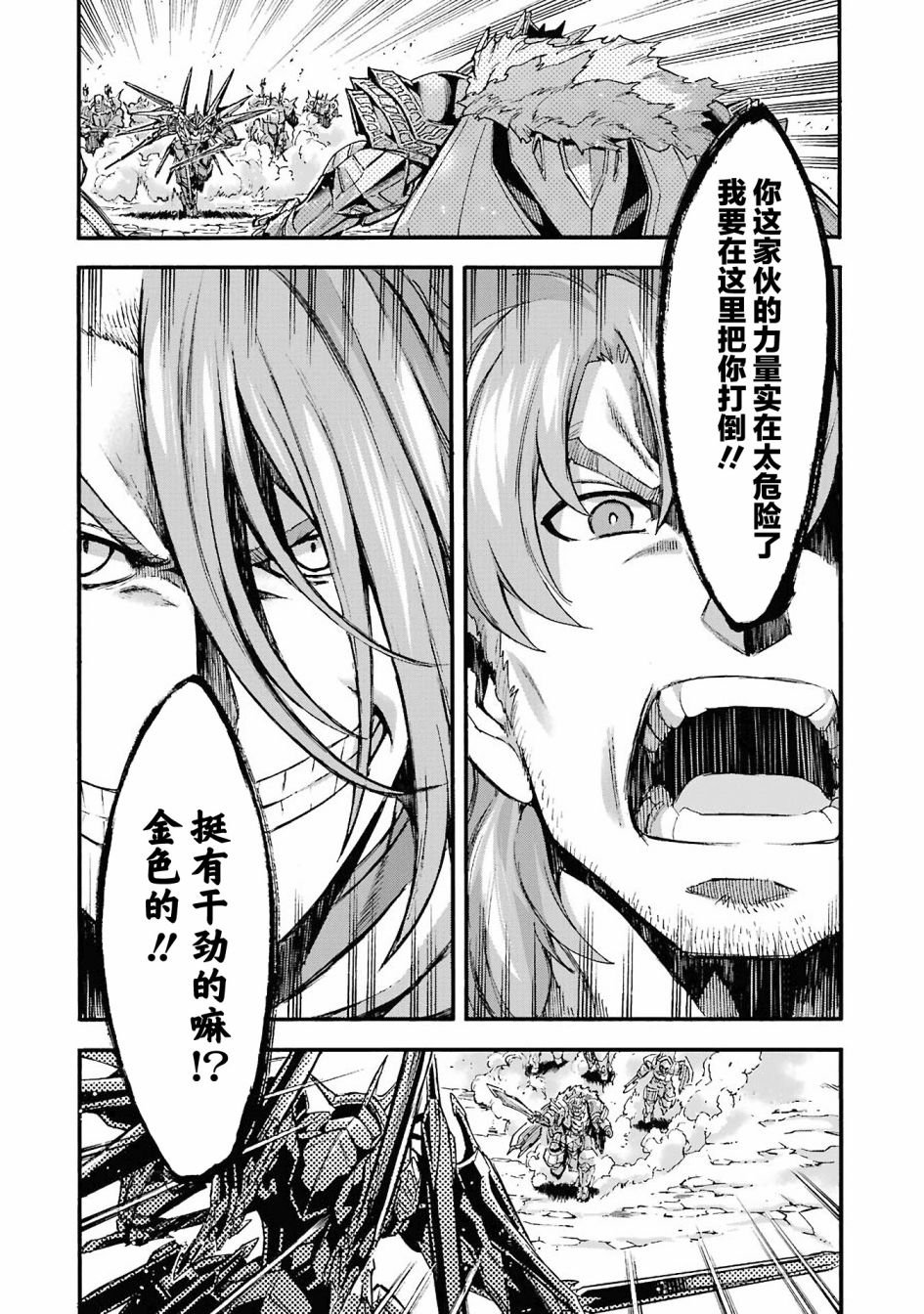第109话