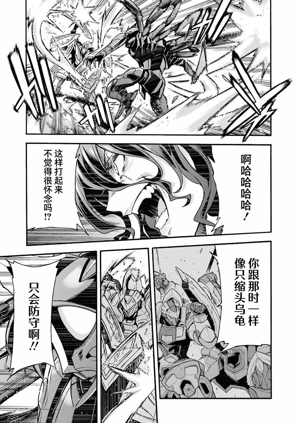 第110话