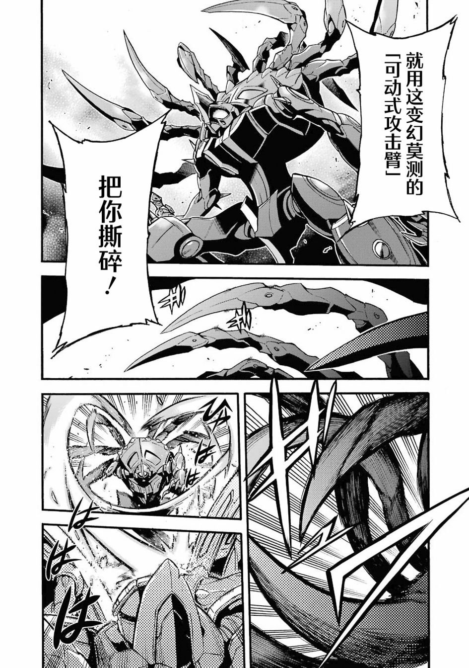 第110话
