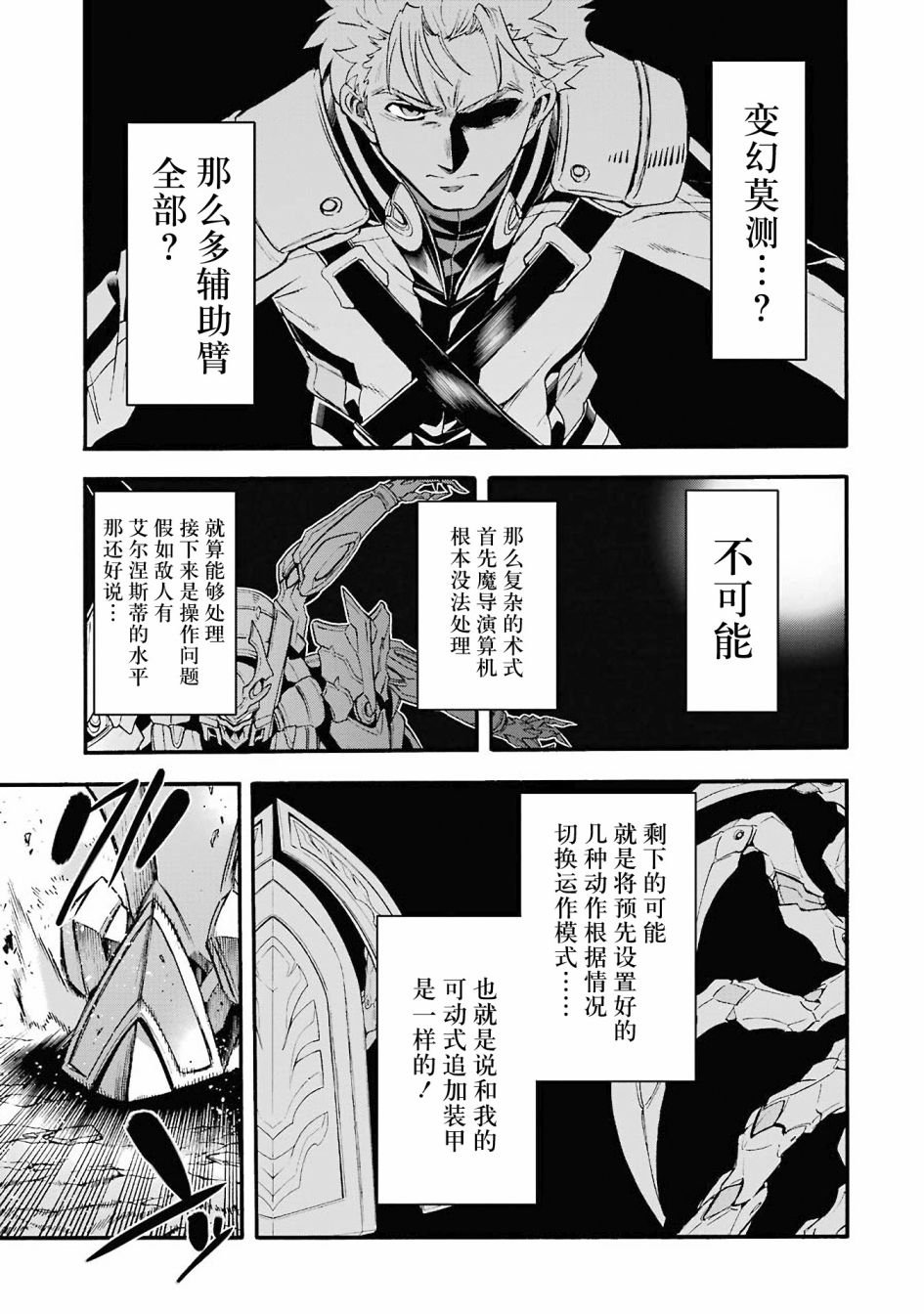 第110话