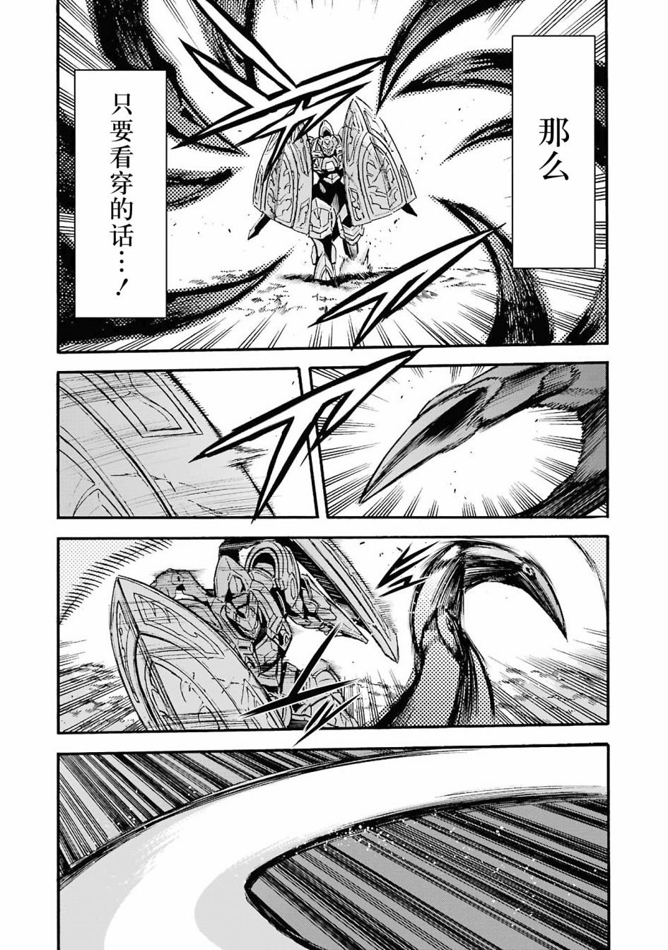 第110话