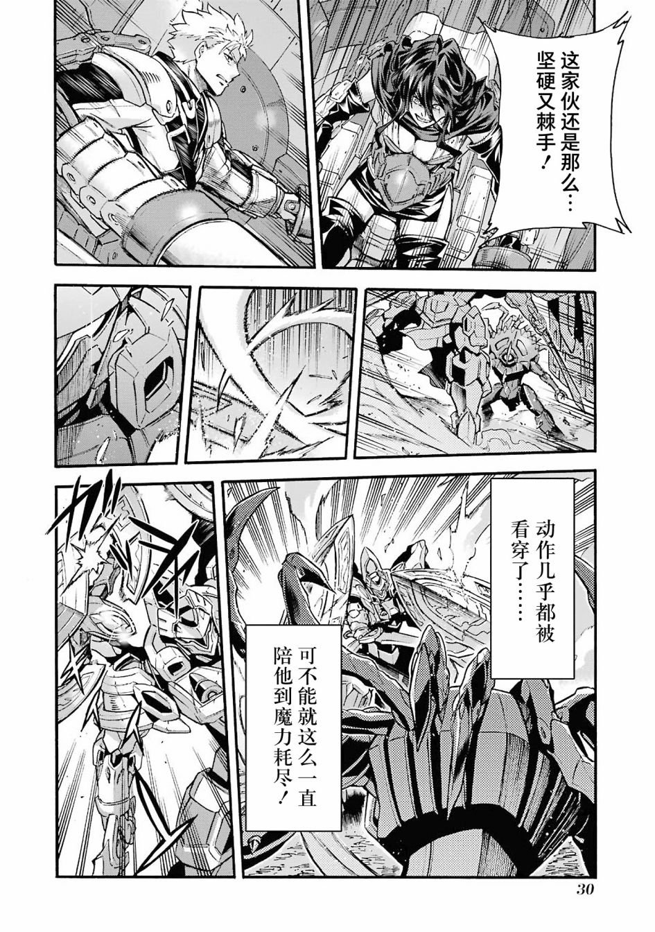 第110话