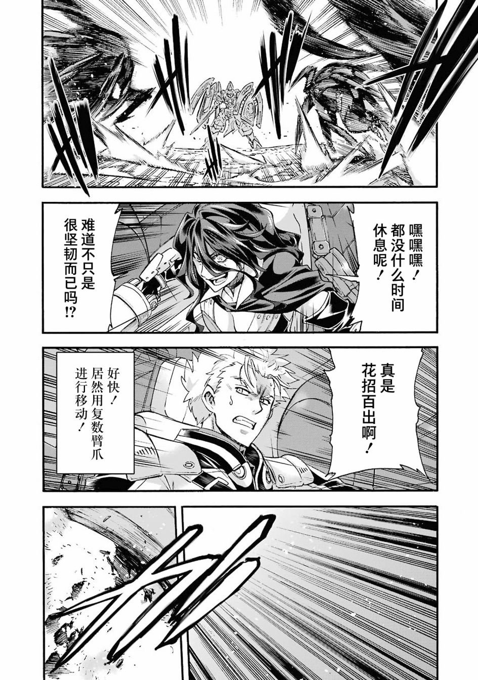 第110话