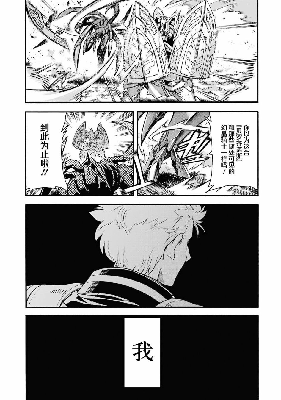 第110话
