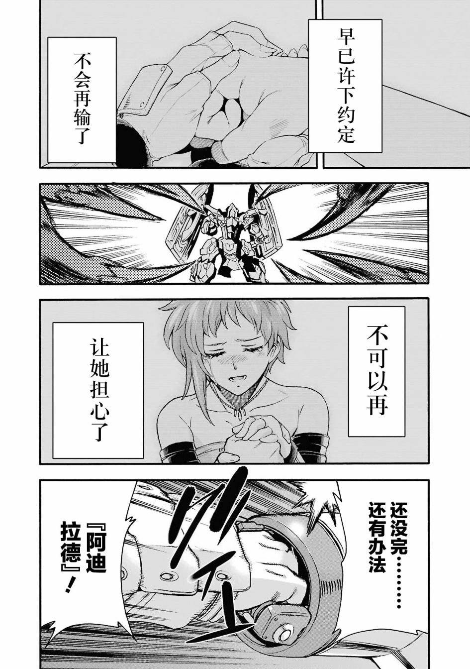 第110话