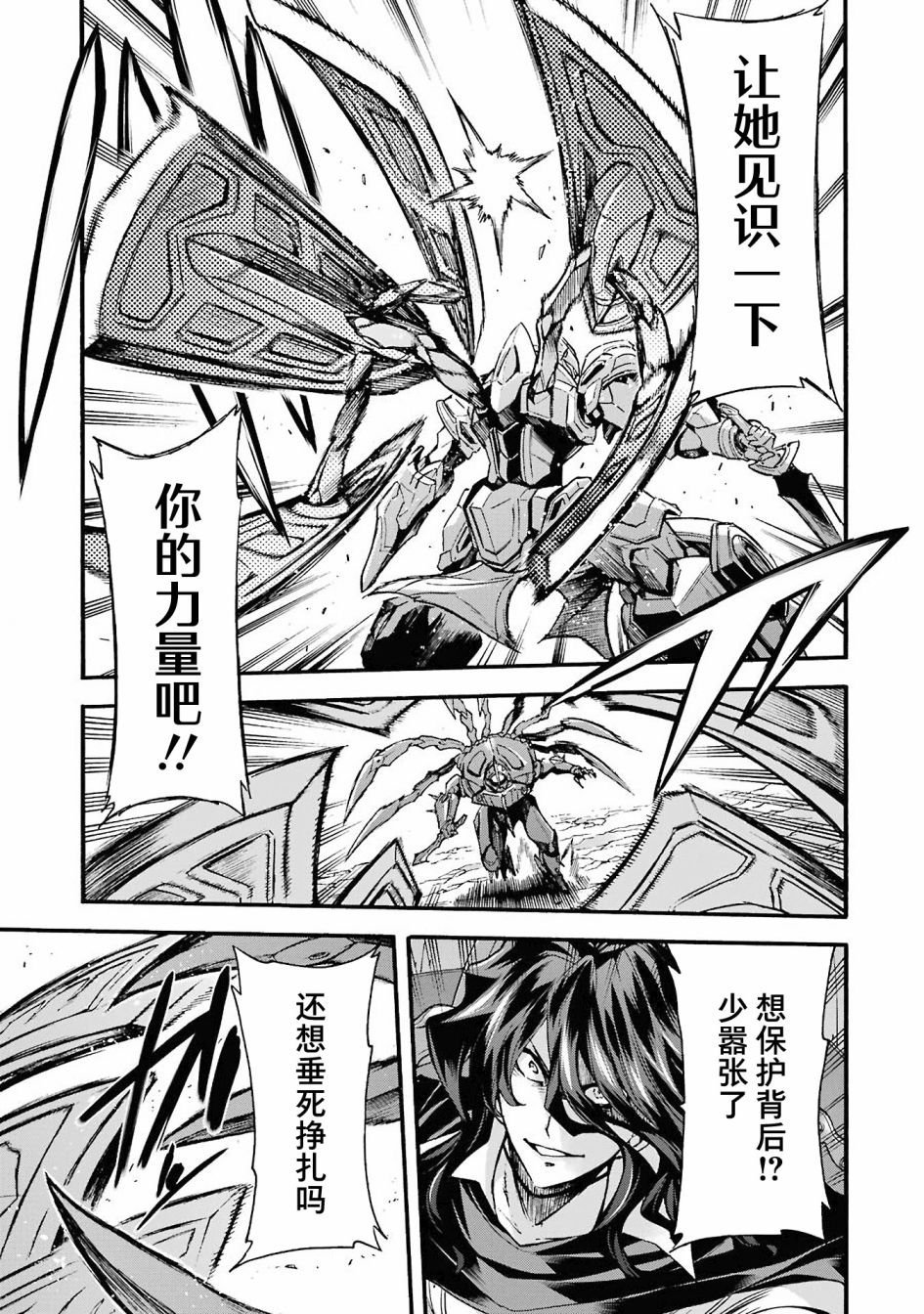 第110话