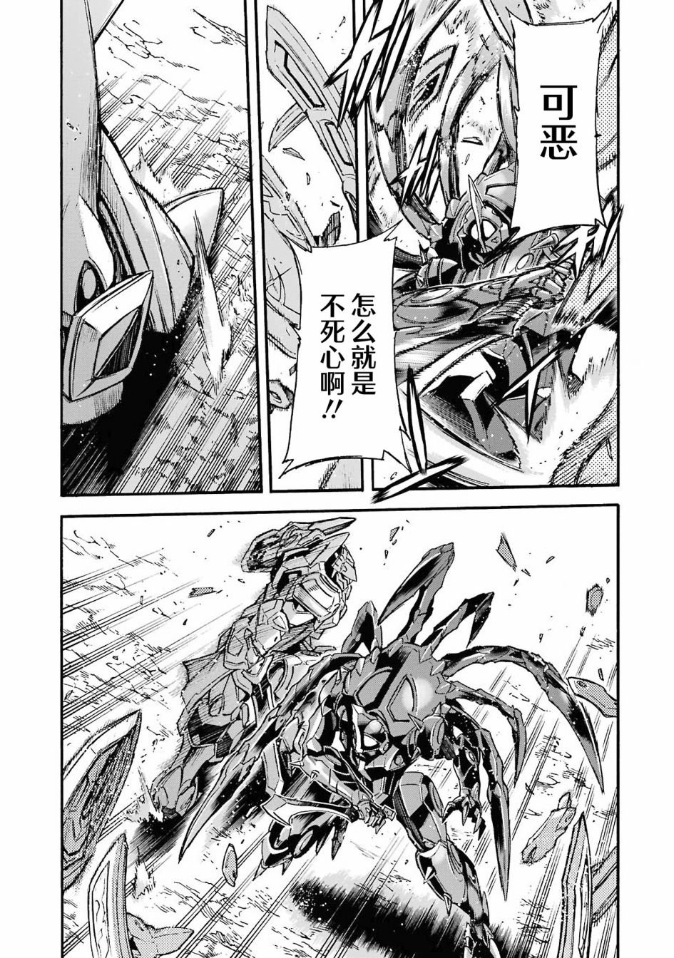 第110话