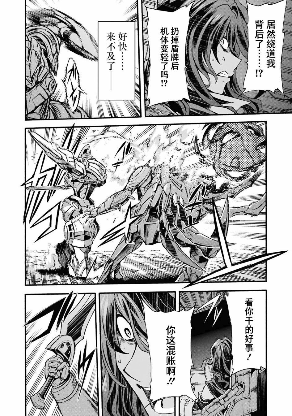 第110话