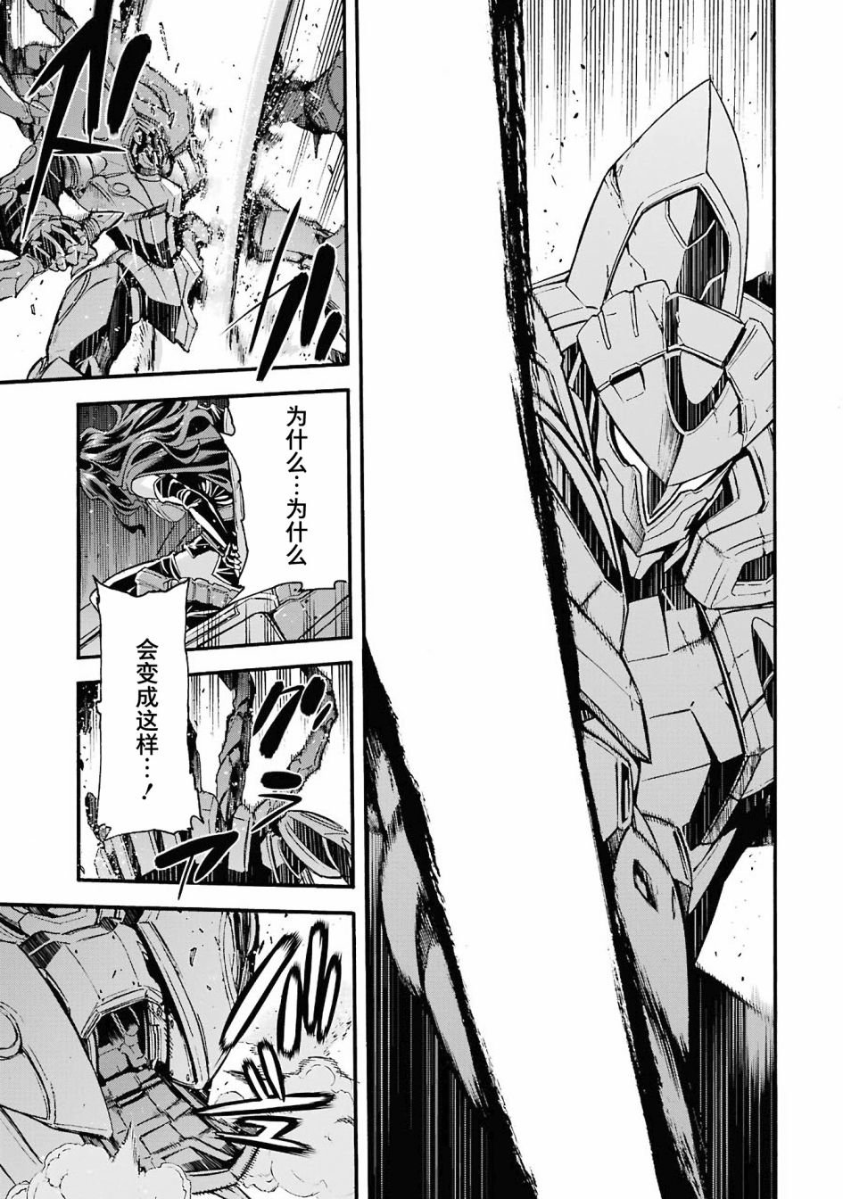 第110话