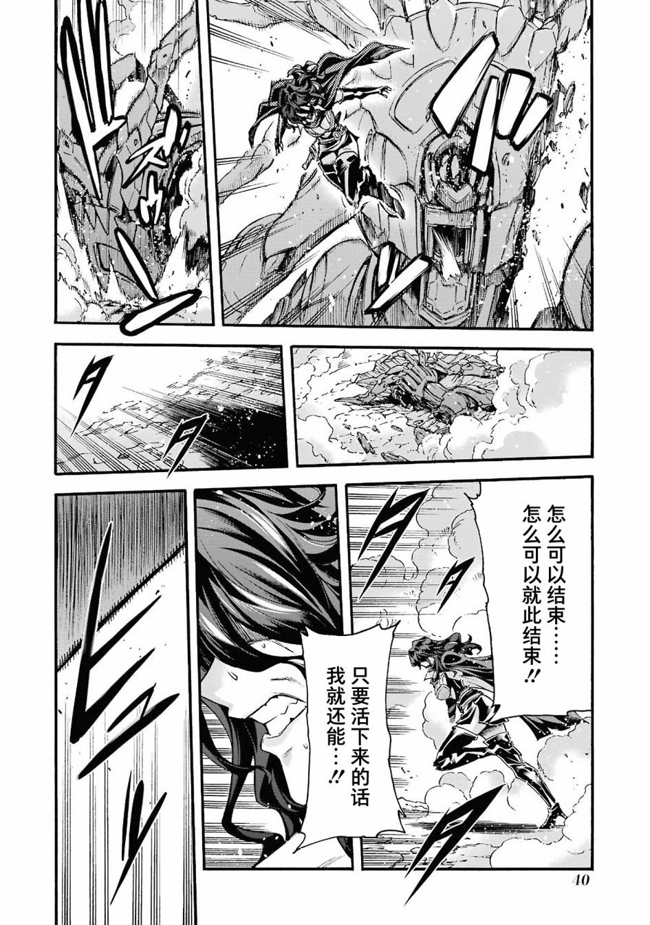 第110话