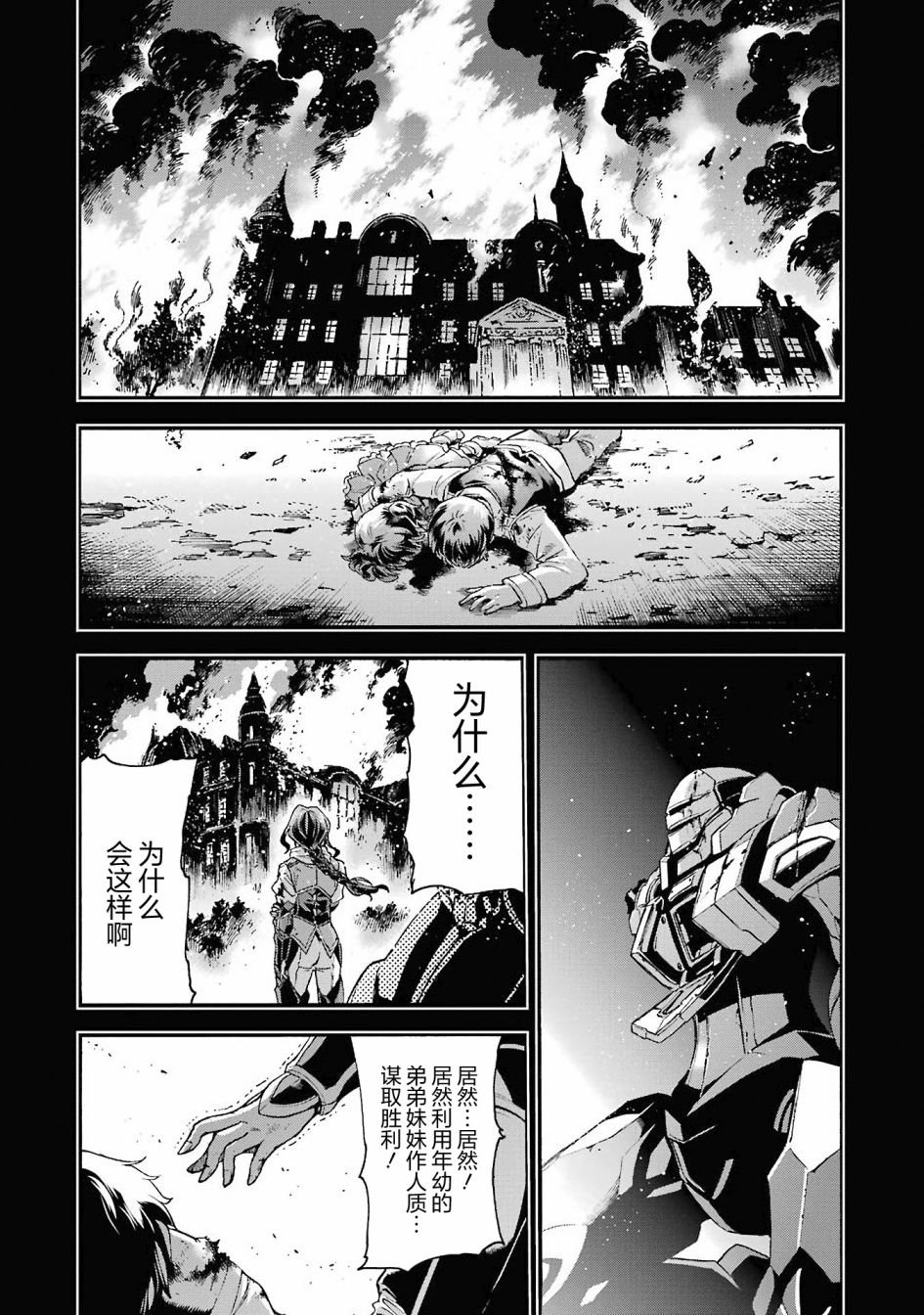 第111话