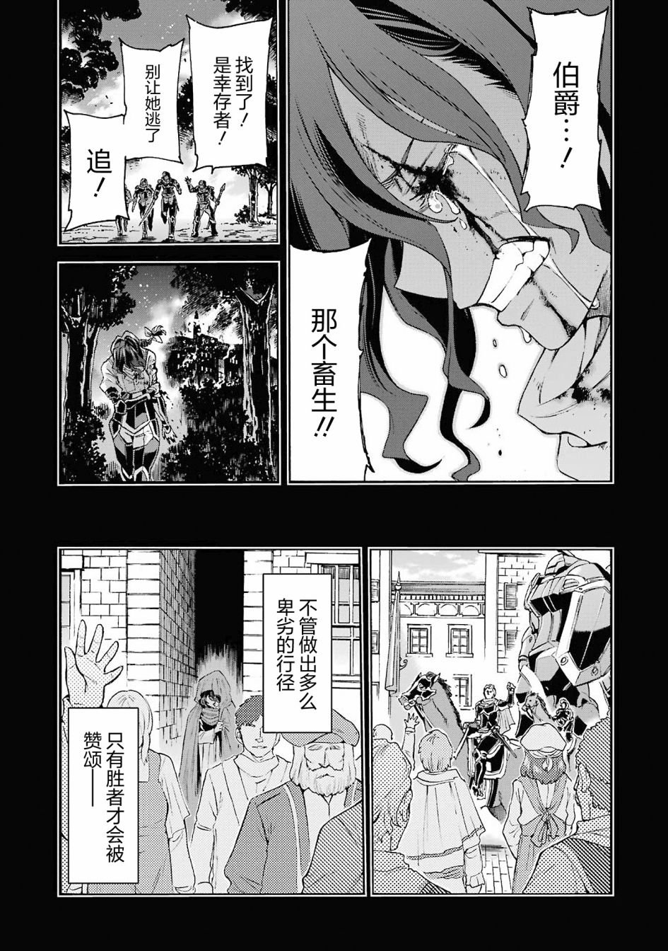 第111话