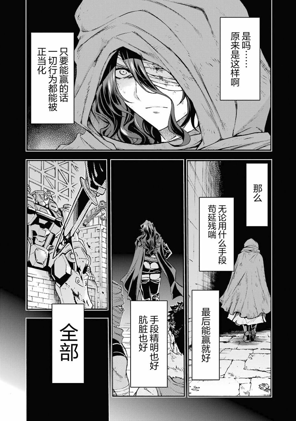 第111话