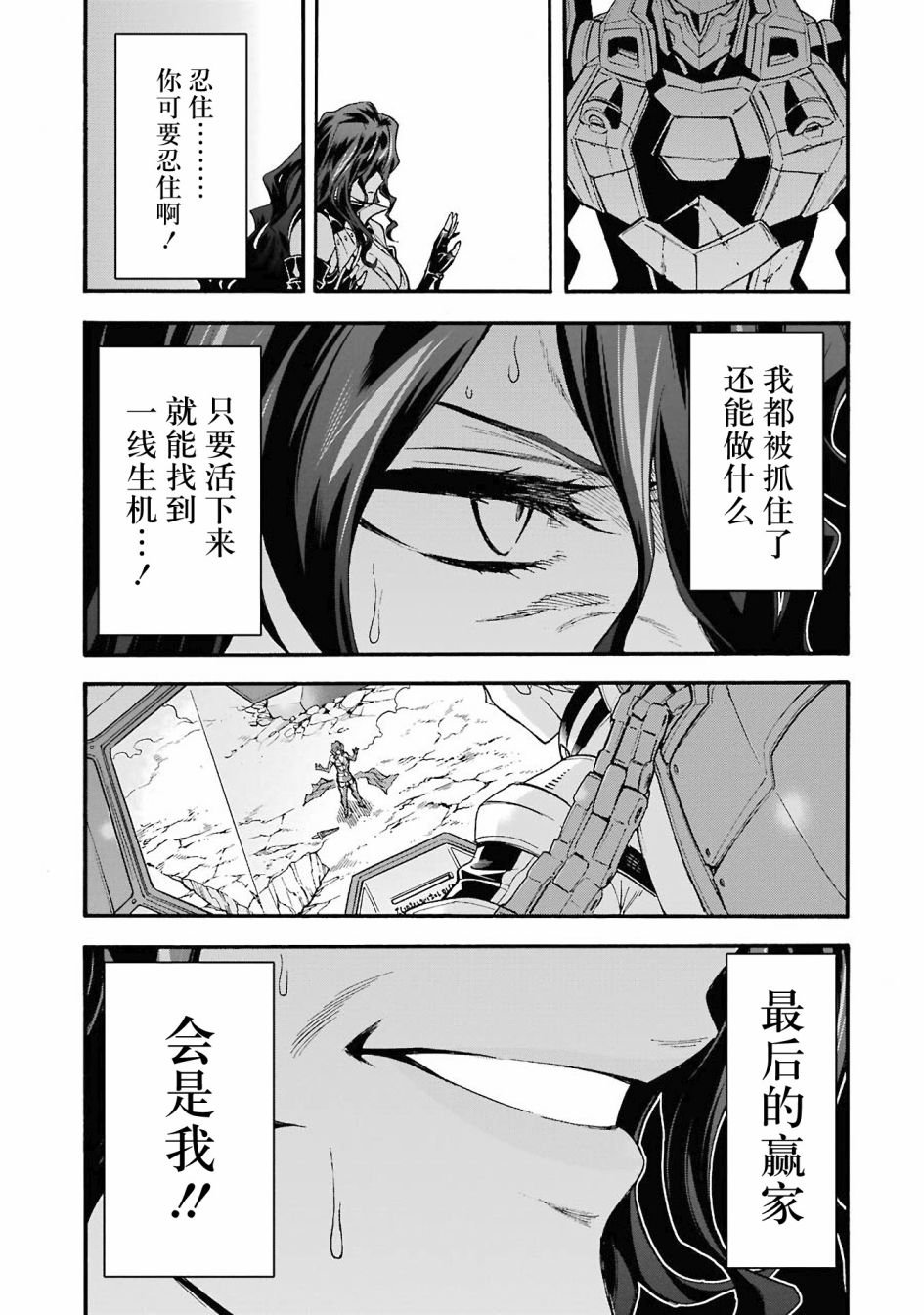 第111话