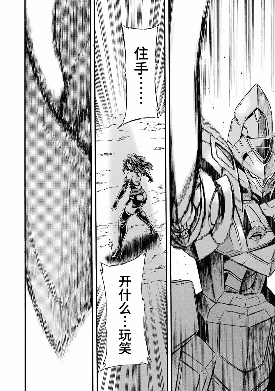 第111话