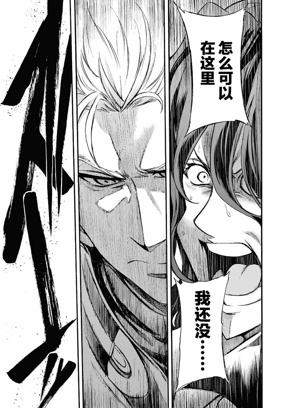 第111话