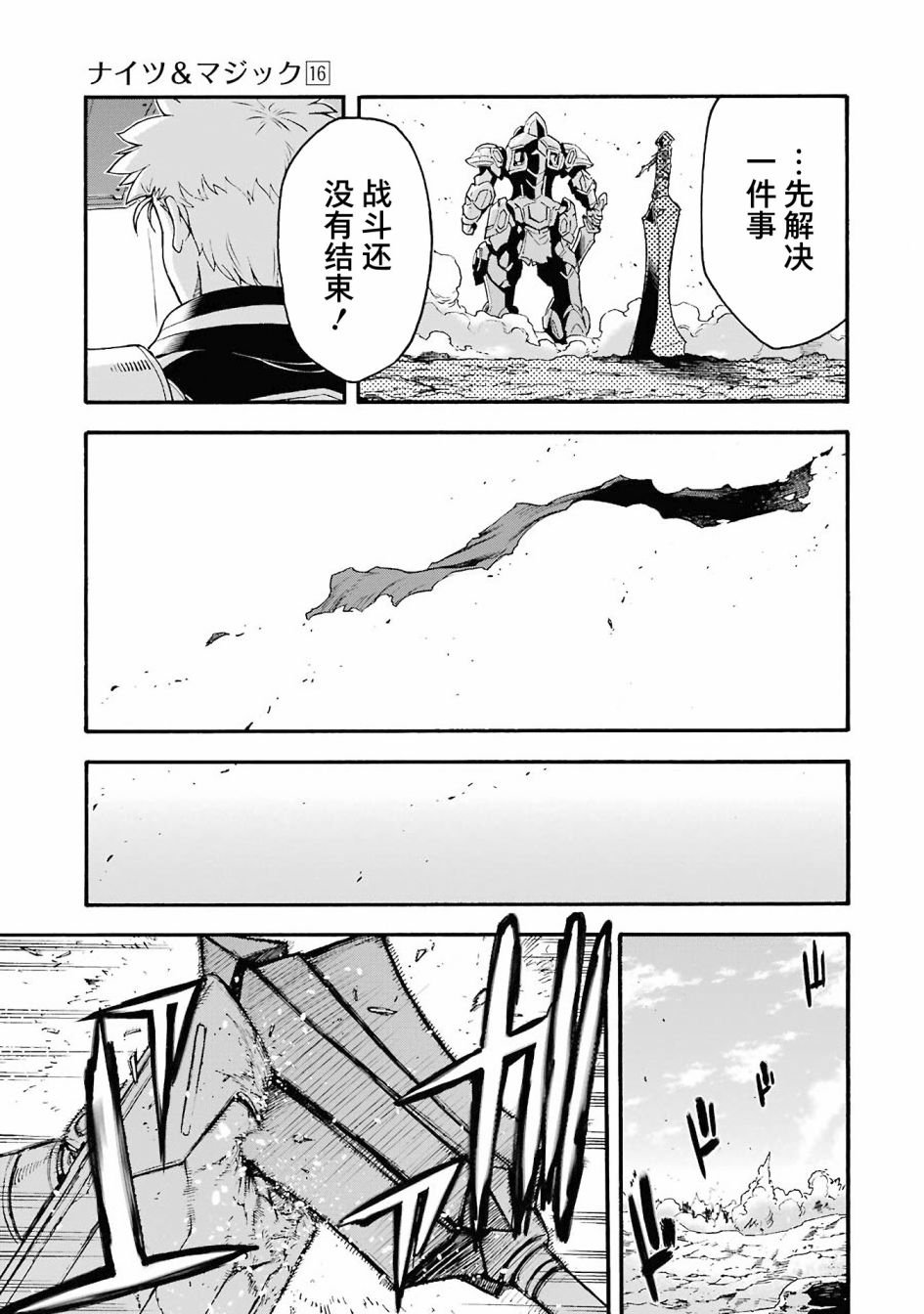 第111话