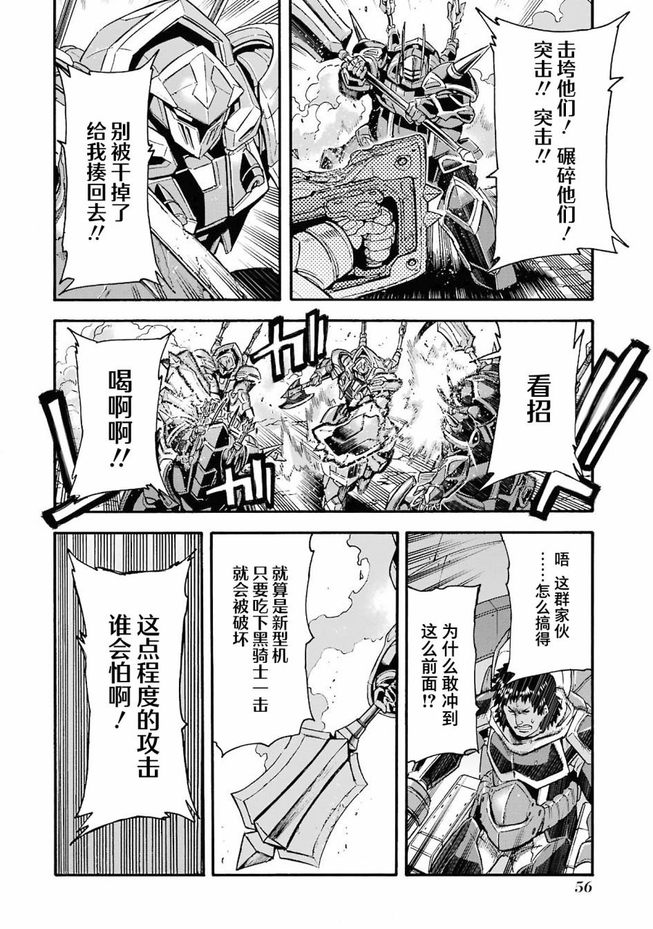 第111话