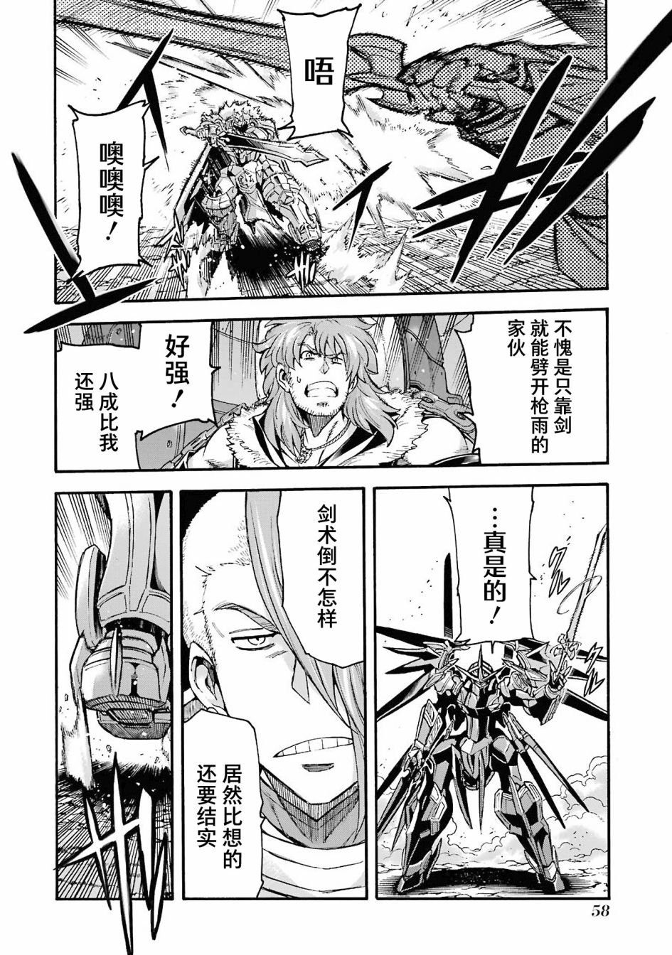 第111话