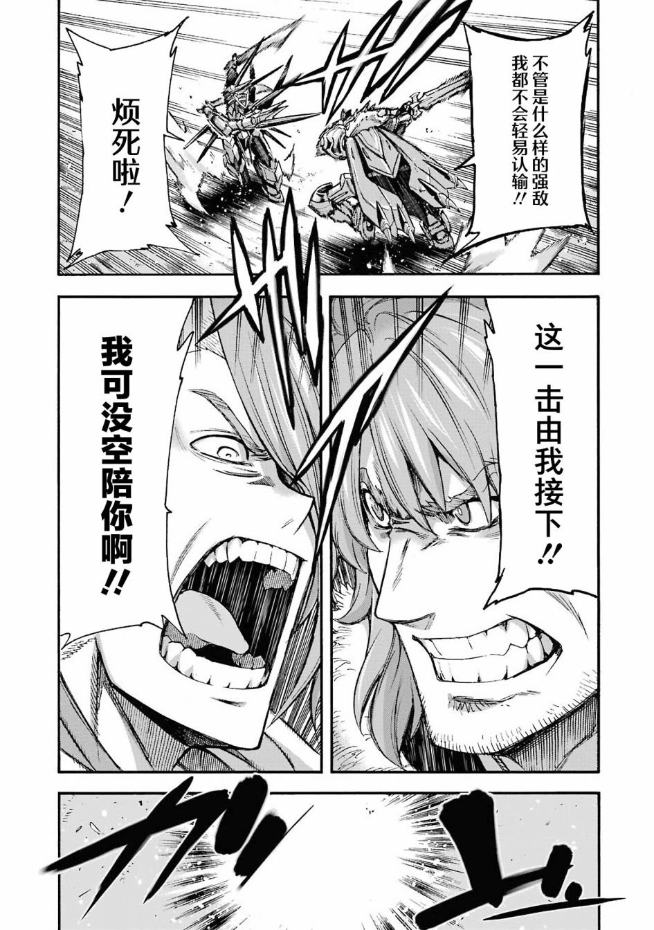 第111话