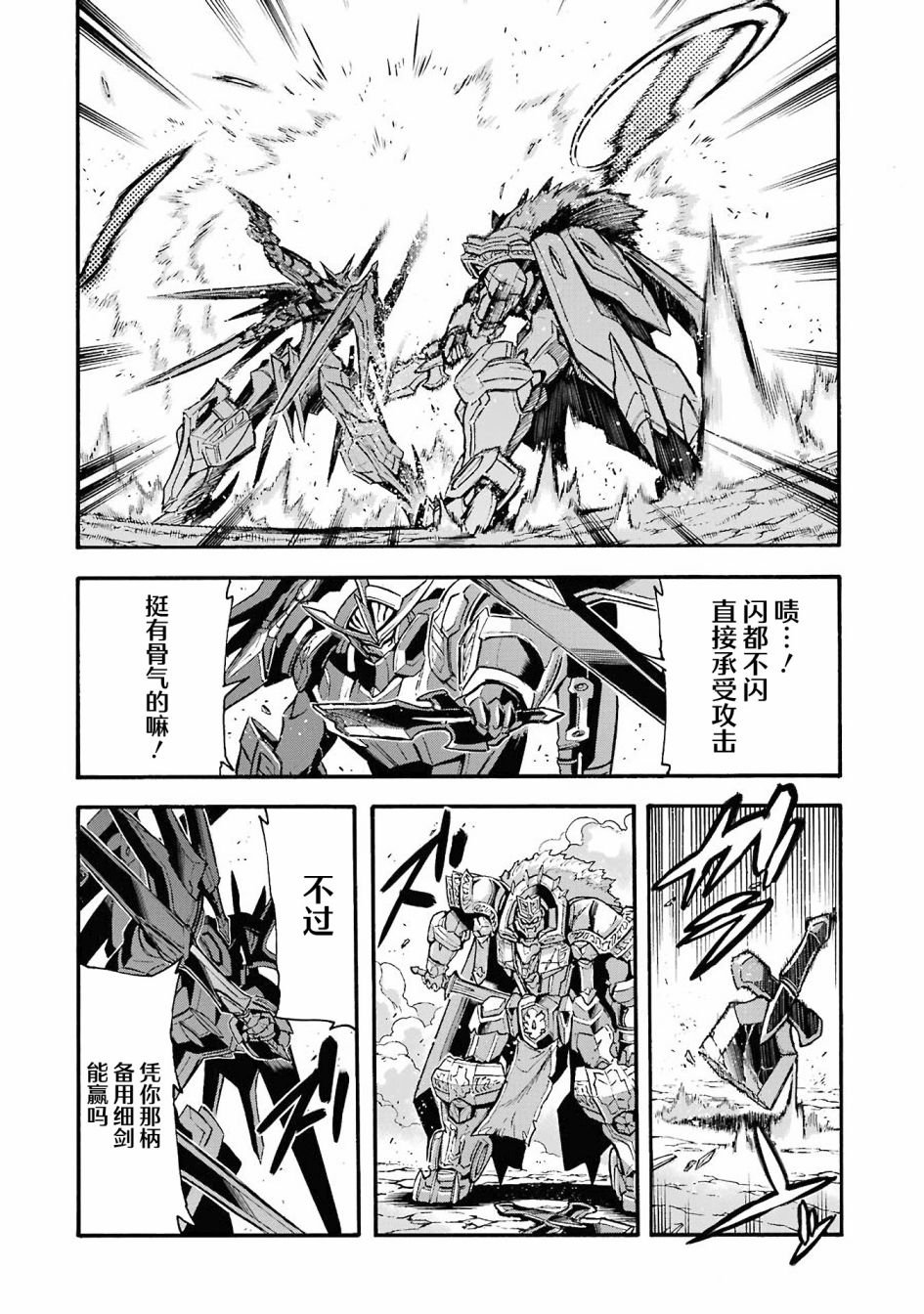 第111话