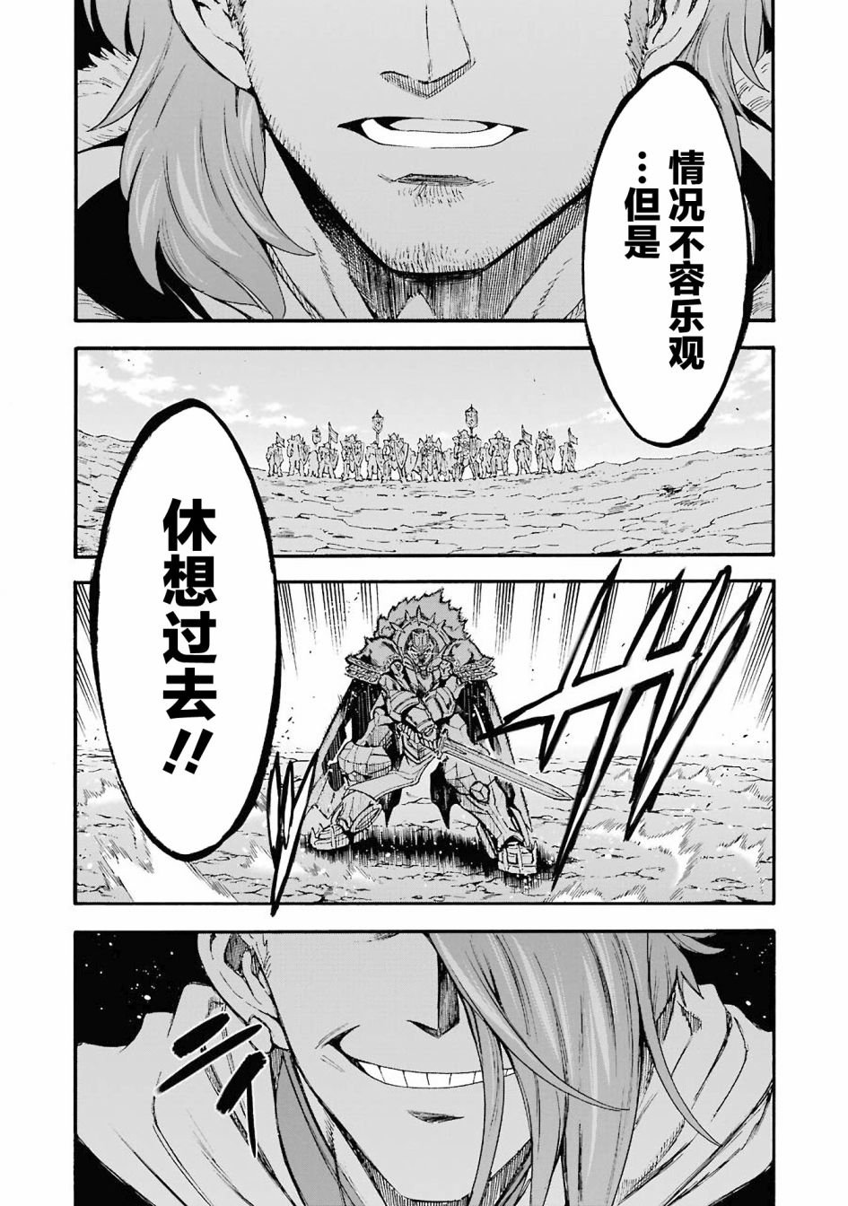 第111话