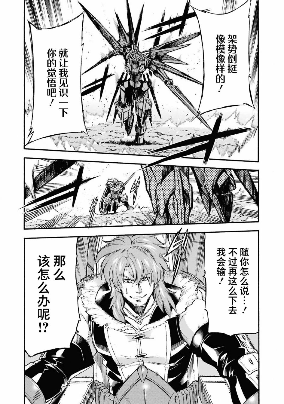 第111话