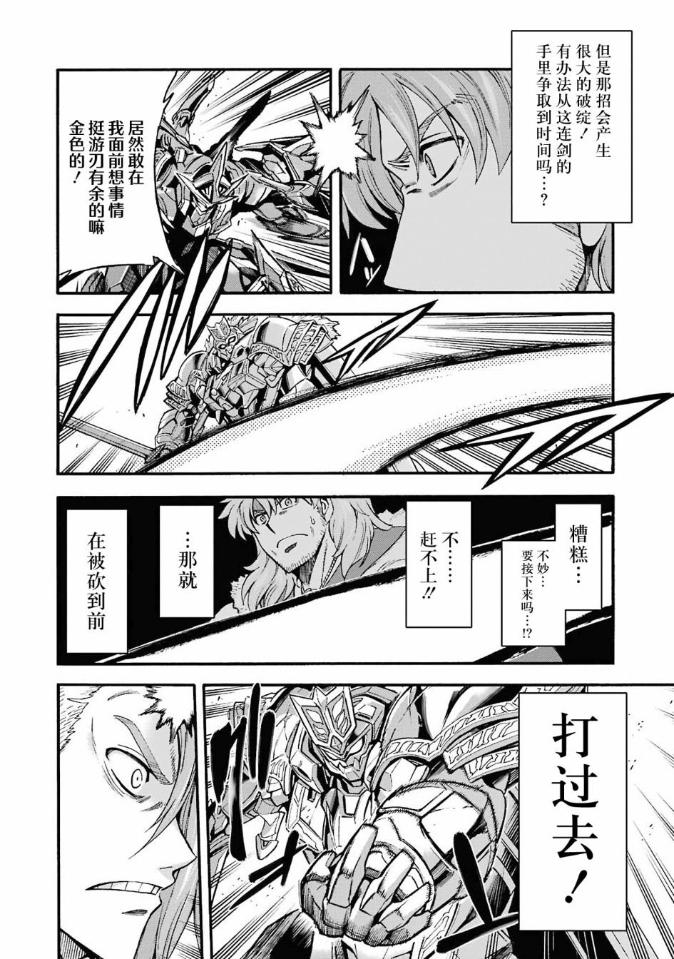 第112话