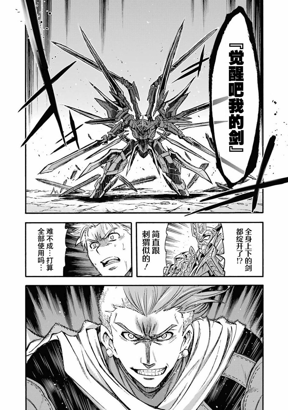 第112话