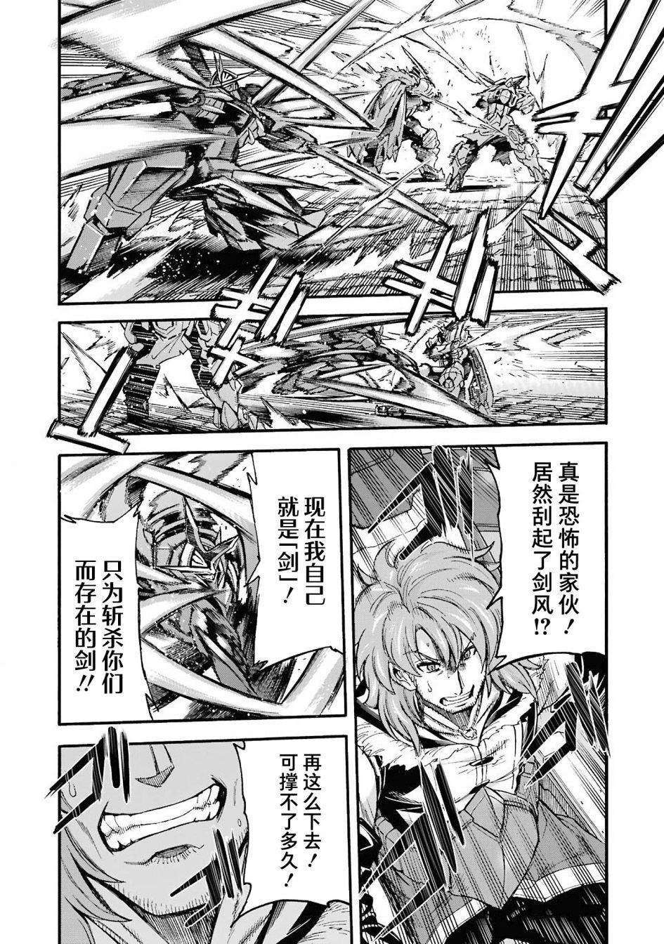 第112话