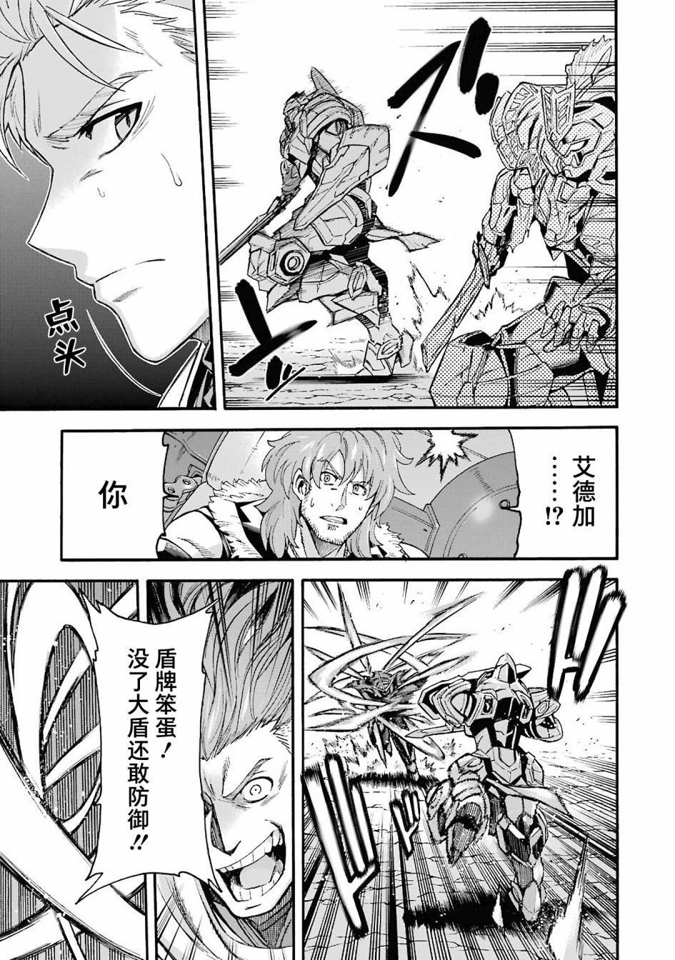 第112话