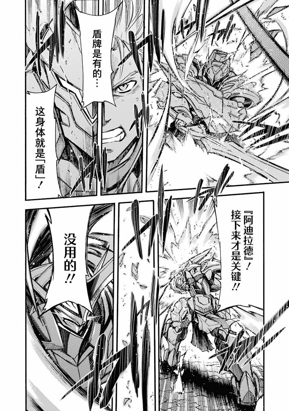 第112话