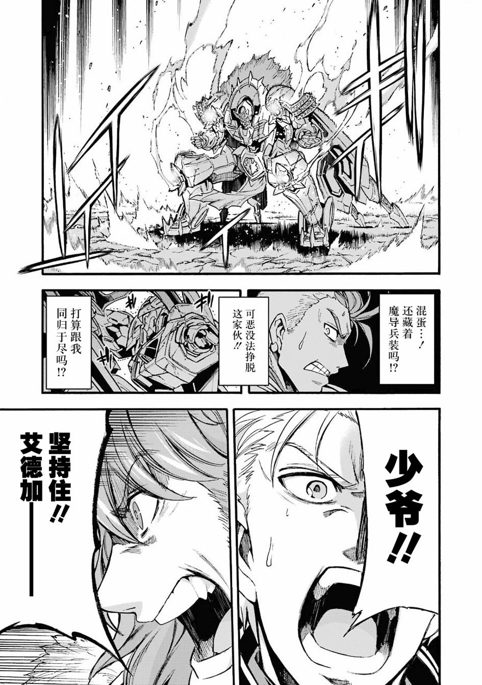 第112话
