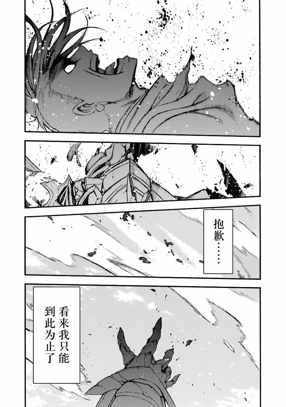 第112话