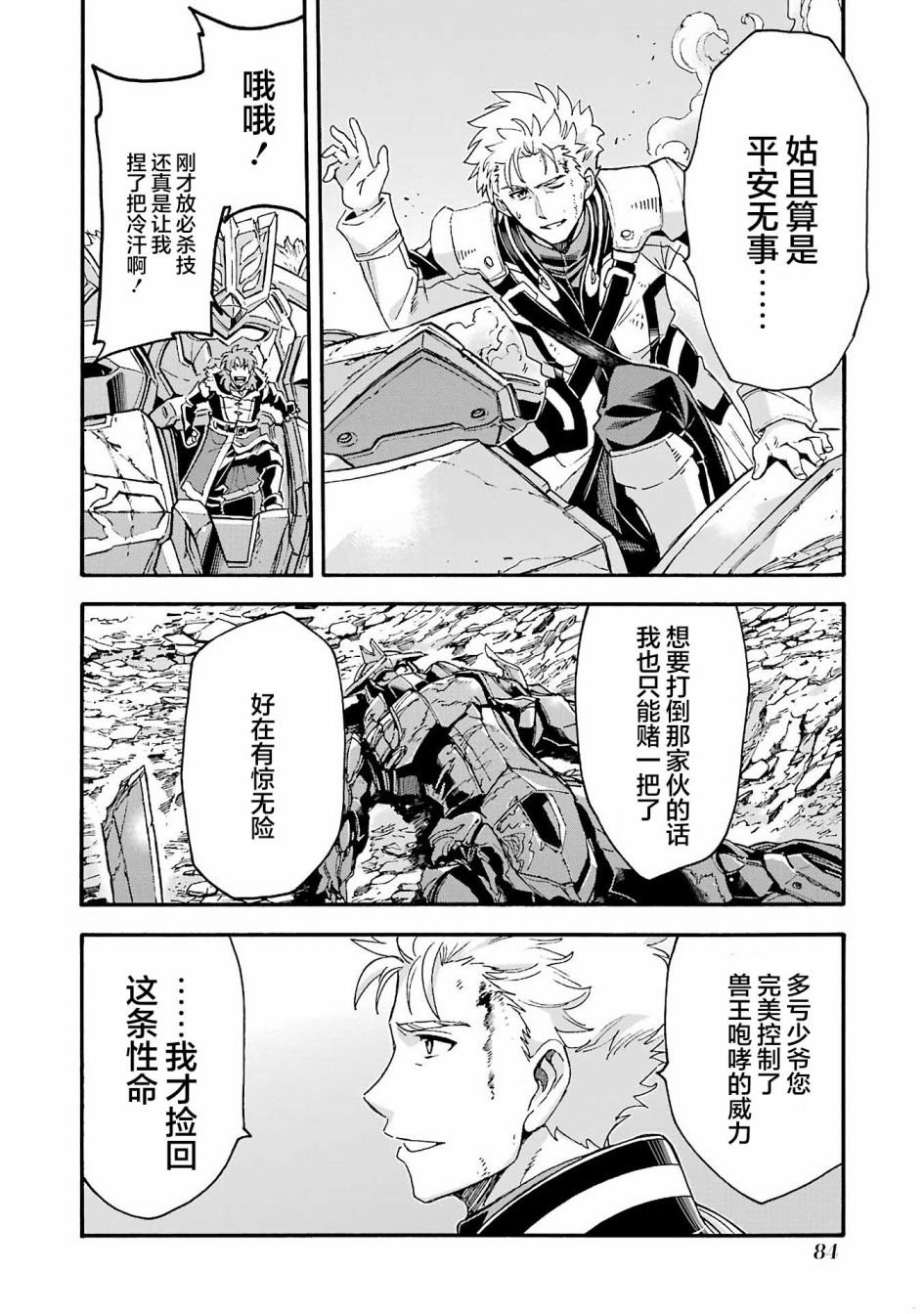第113话