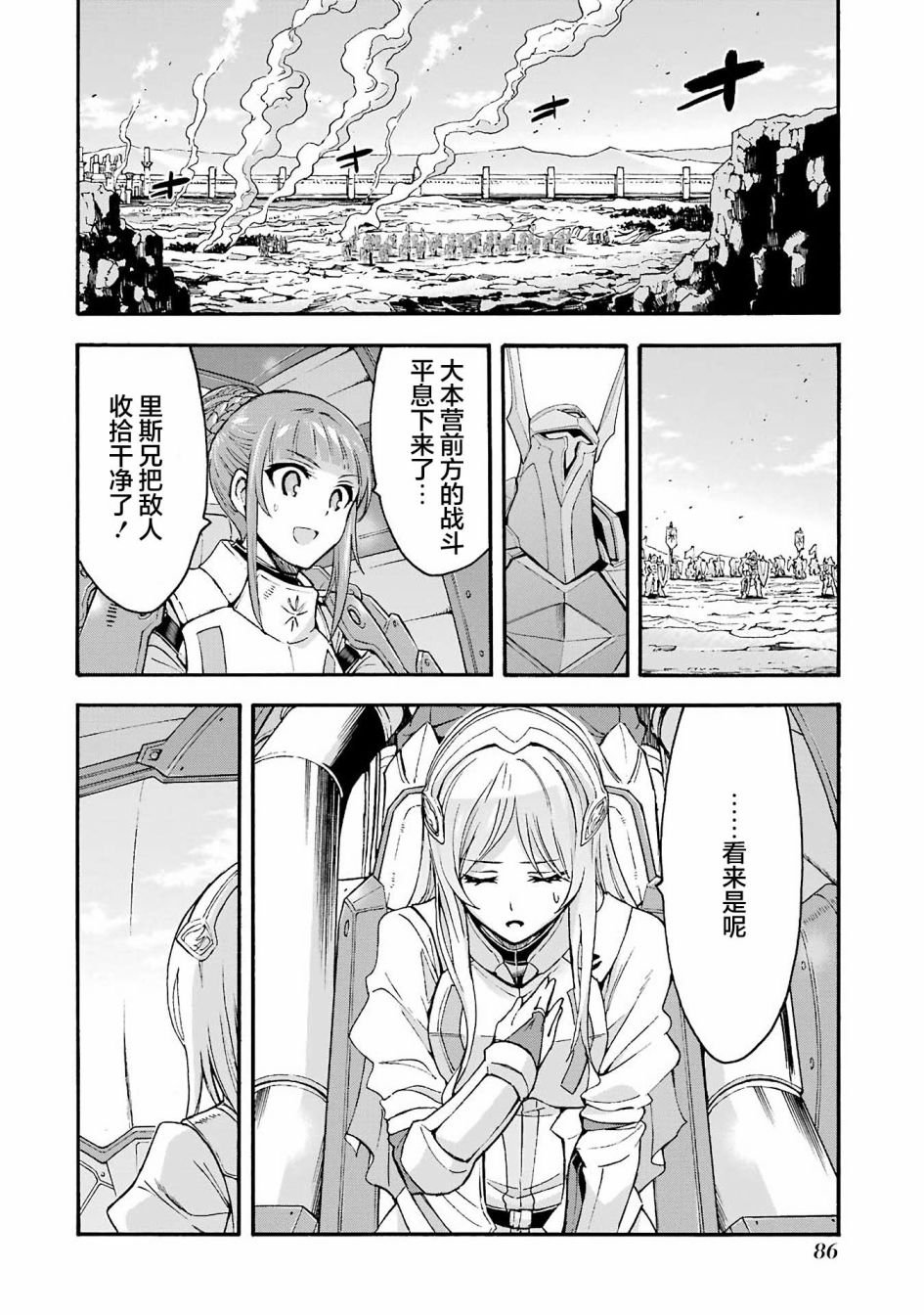第113话